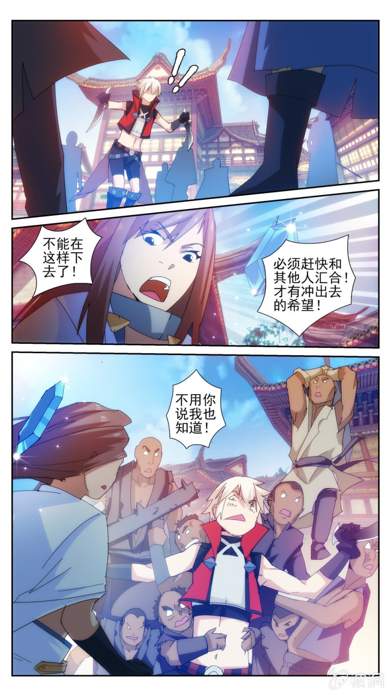 033-第33话
