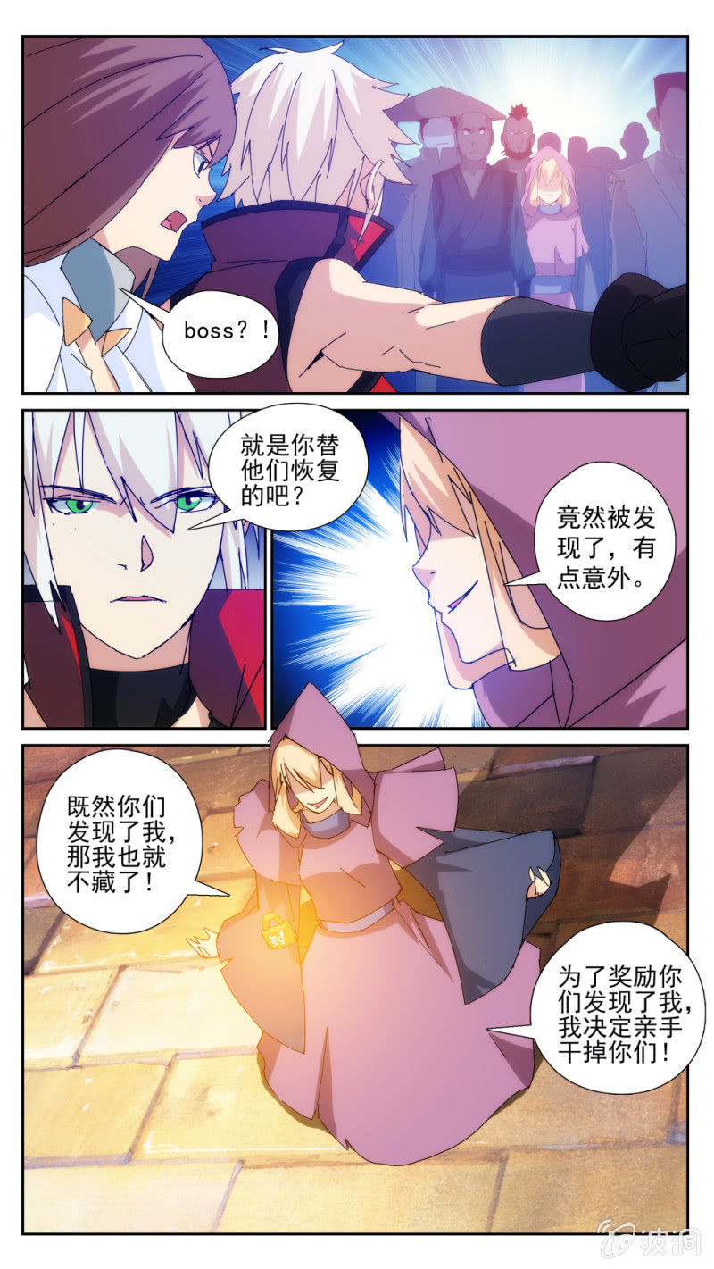033-第33话