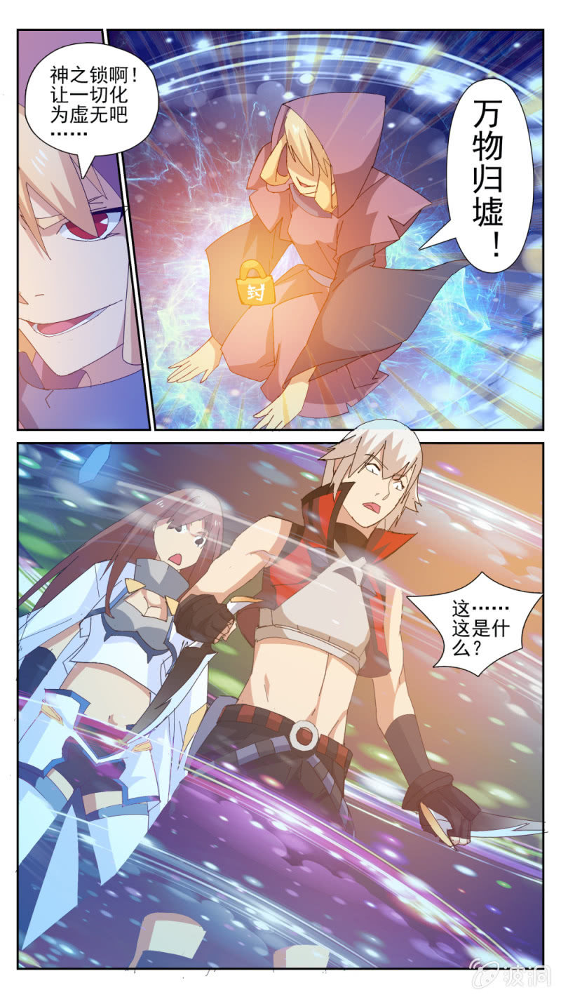 033-第33话