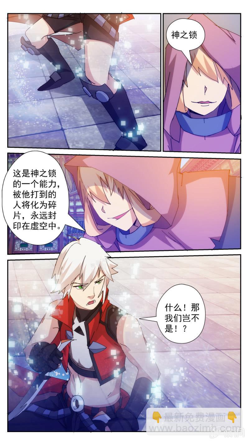 033-第33话