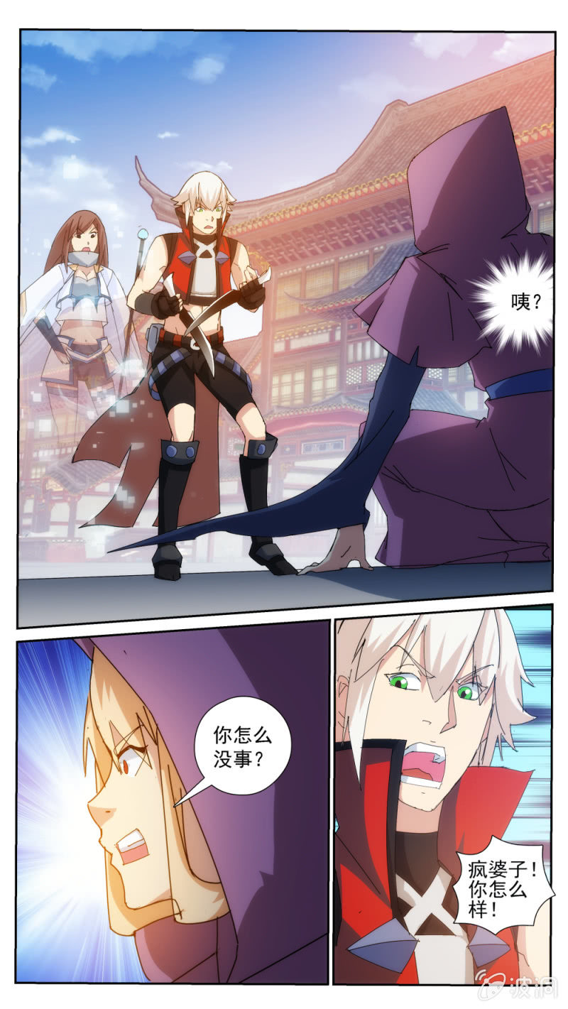 033-第33话