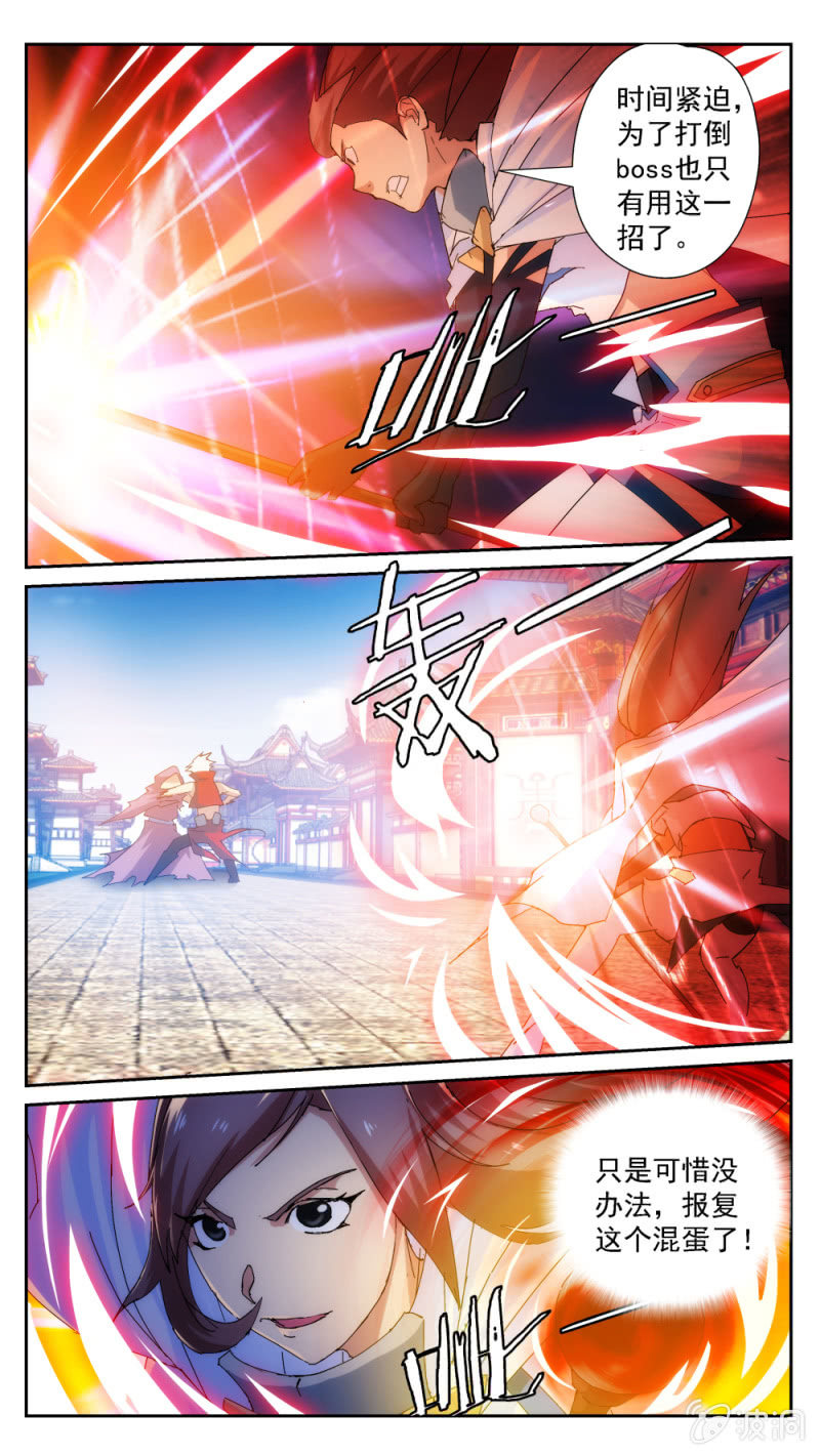 035-第35话
