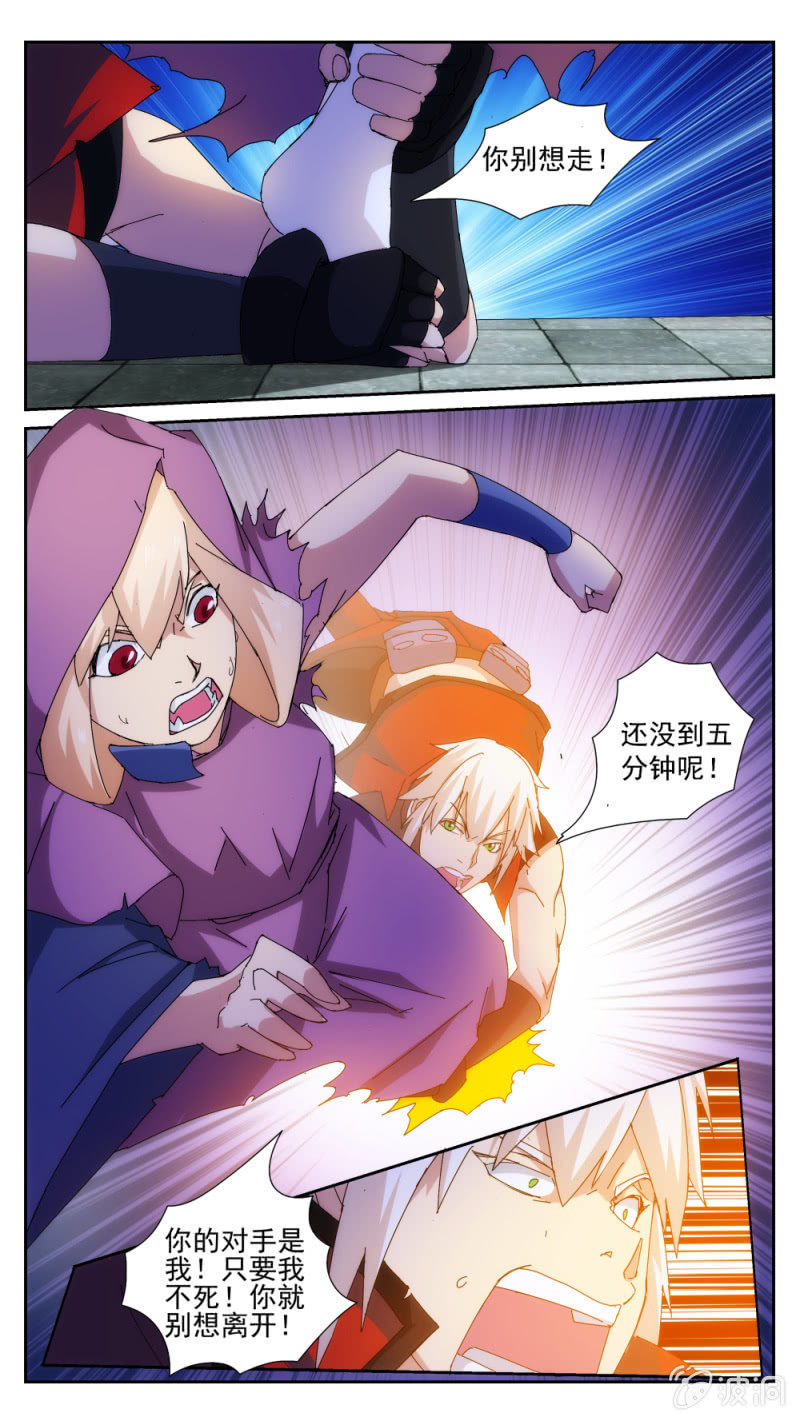 035-第35话