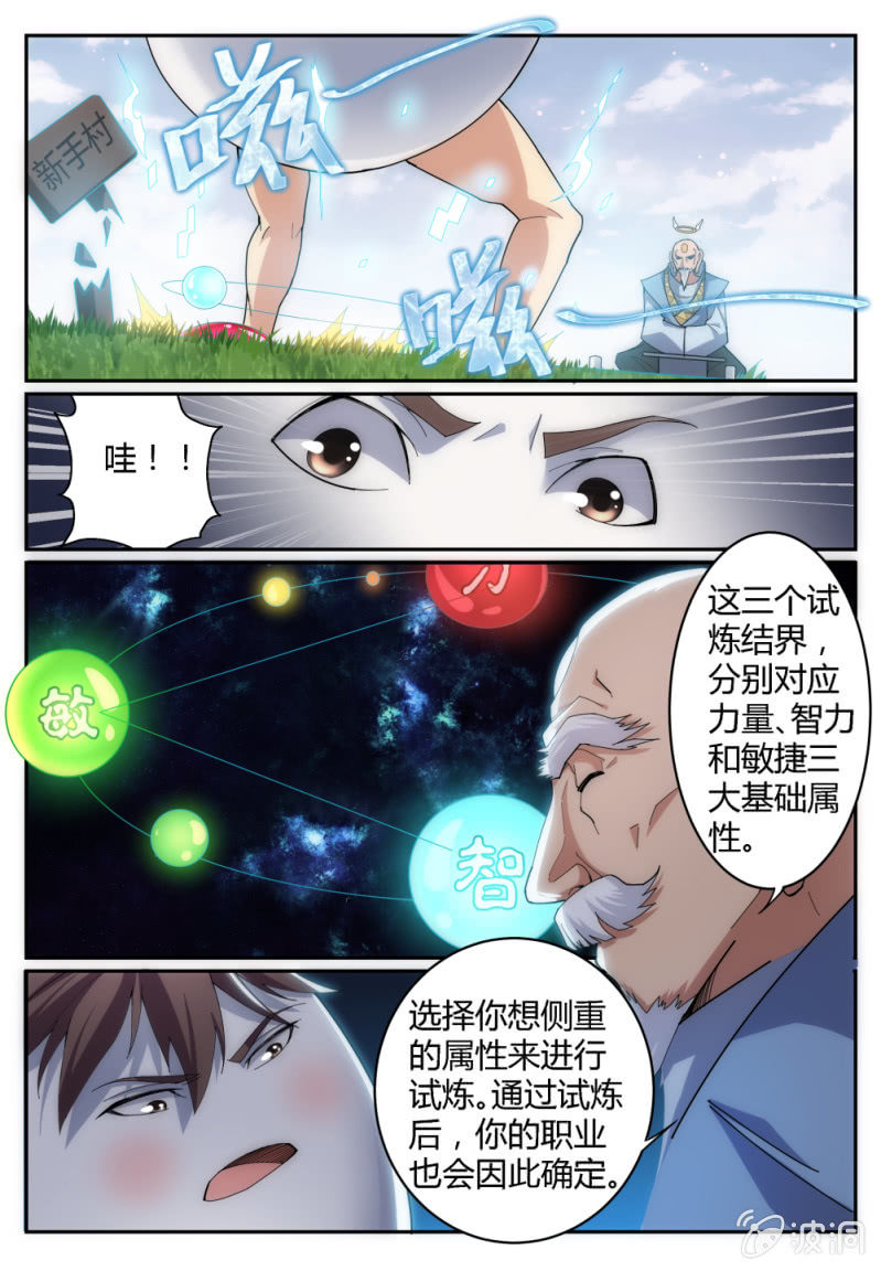 005-第5话