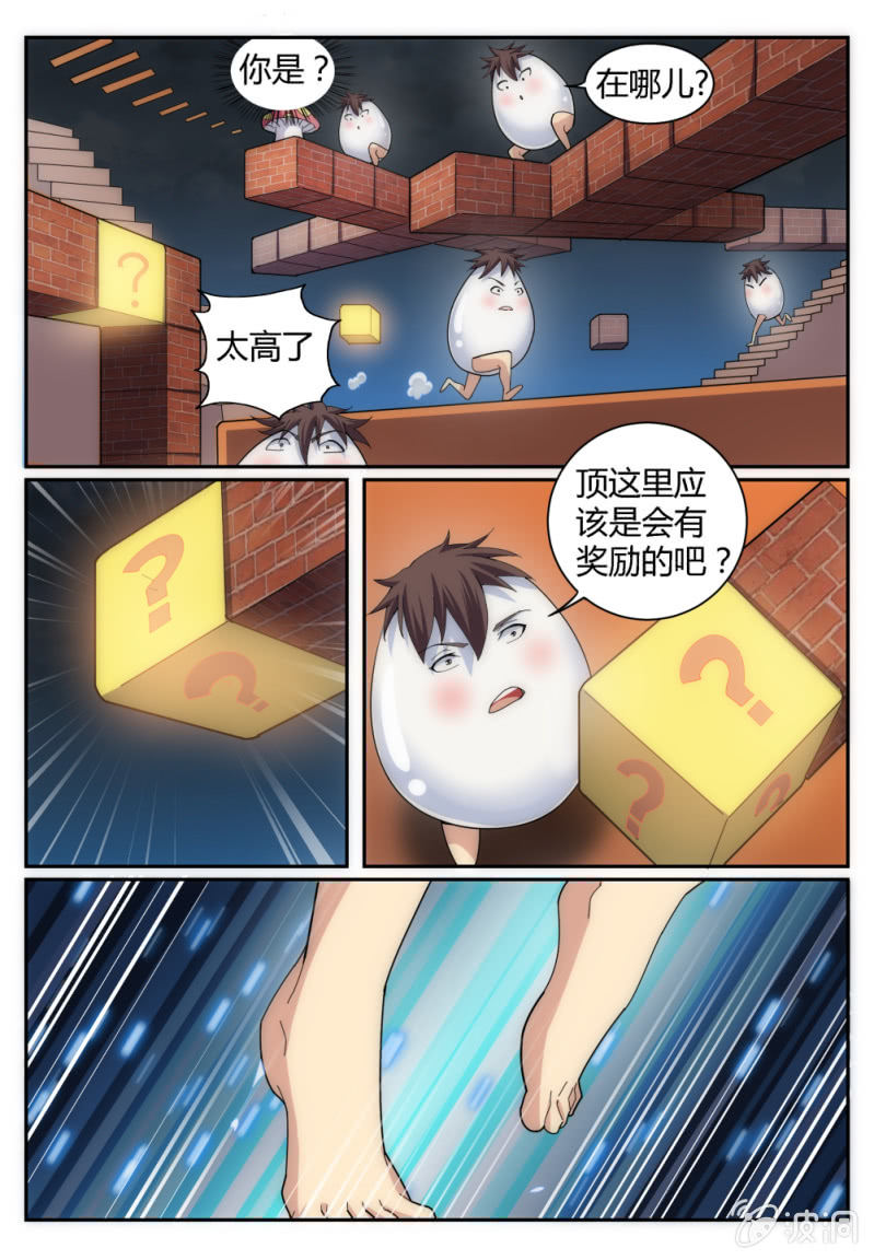 005-第5话