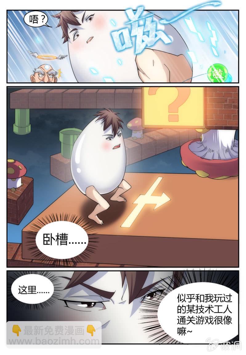 005-第5话