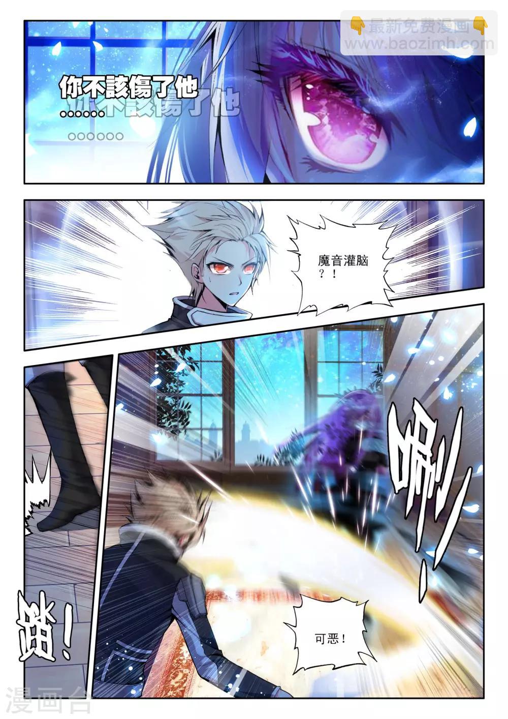 第114话 相见(中)-第115话