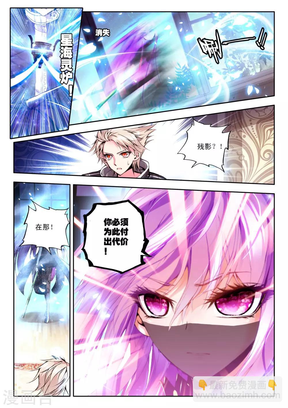第114话 相见(中)-第115话