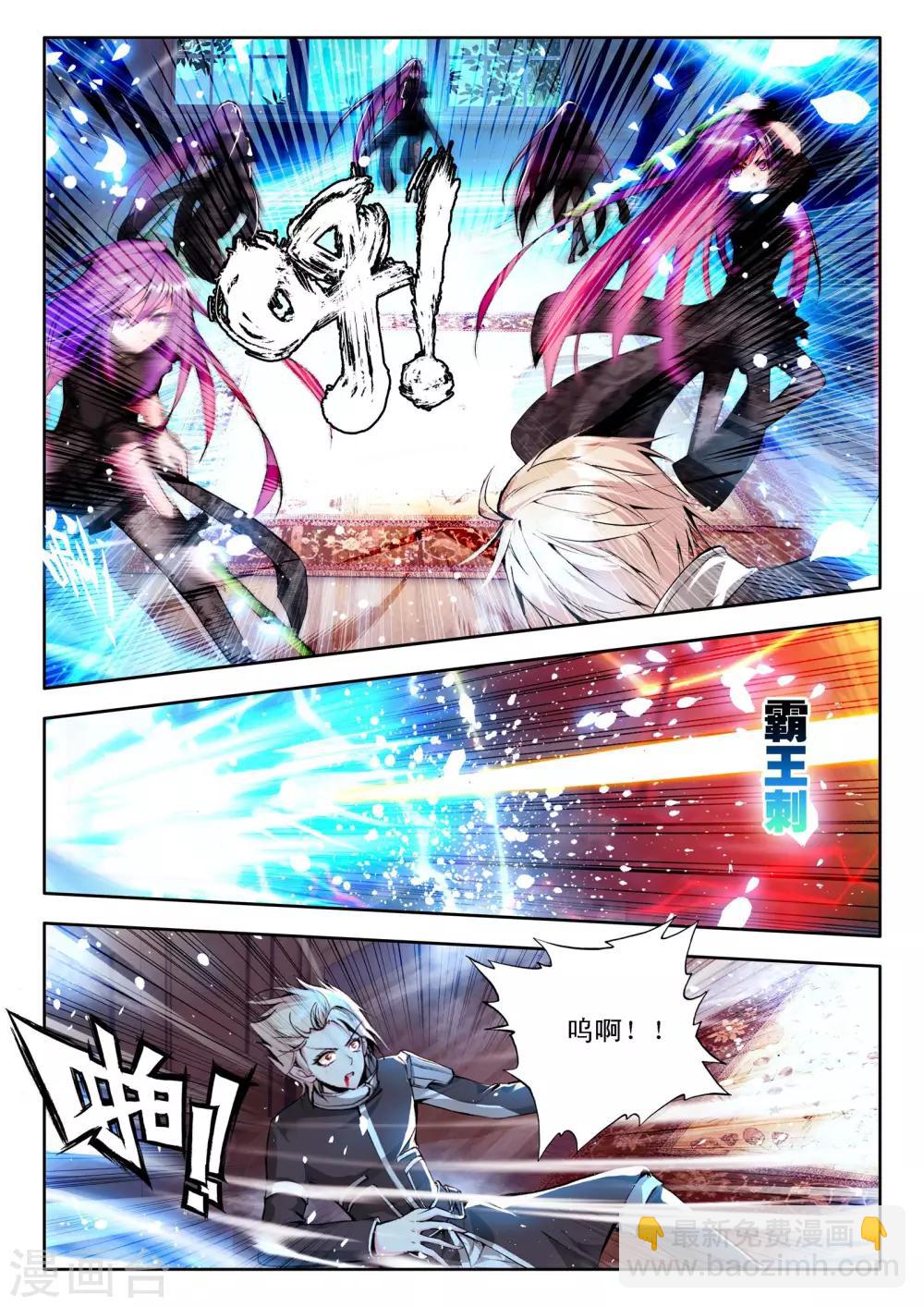 第114话 相见(中)-第115话