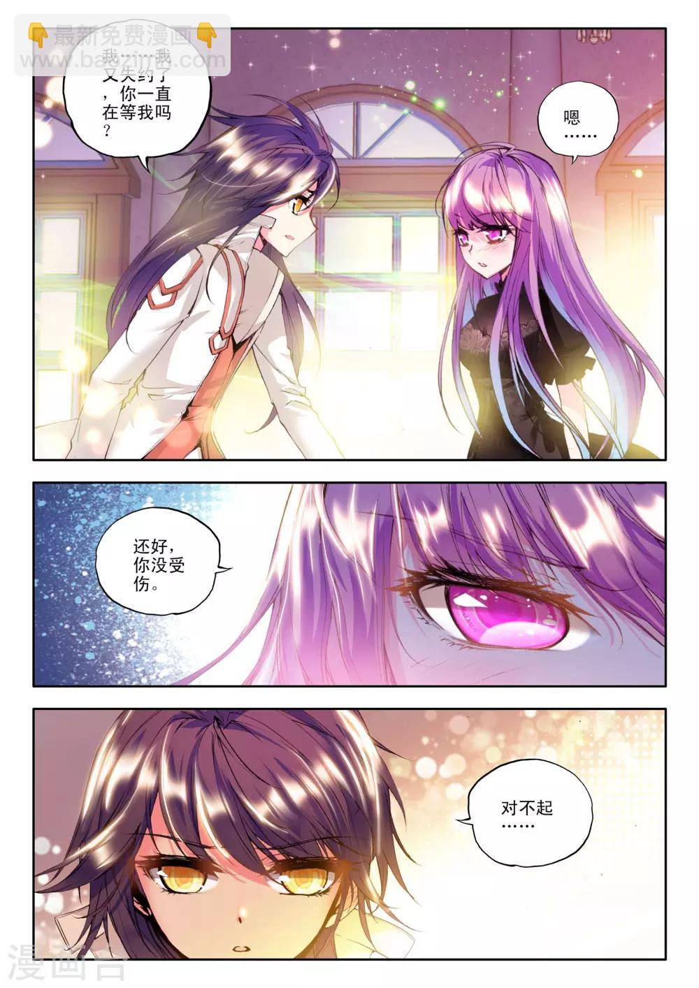 第124话 亡灵世界(下)-第125话