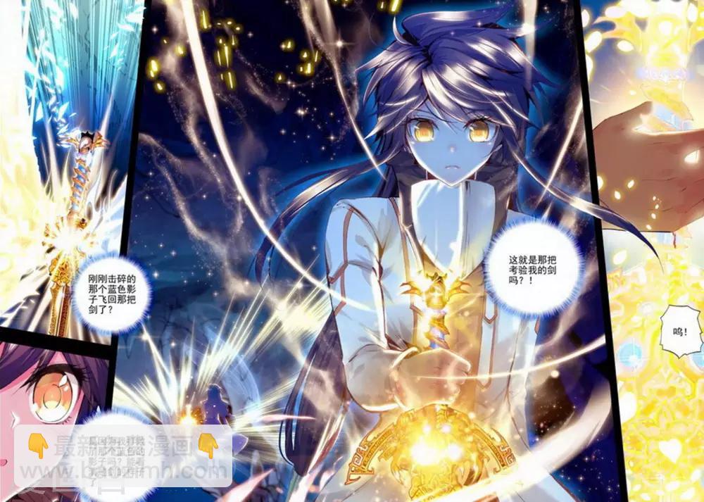 第140话 荣耀之战！(中)-第141话