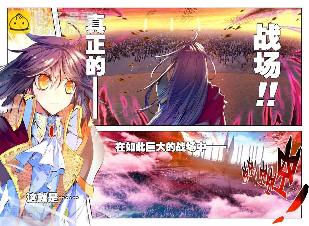 第156话 夜战雄关(上)-第157话