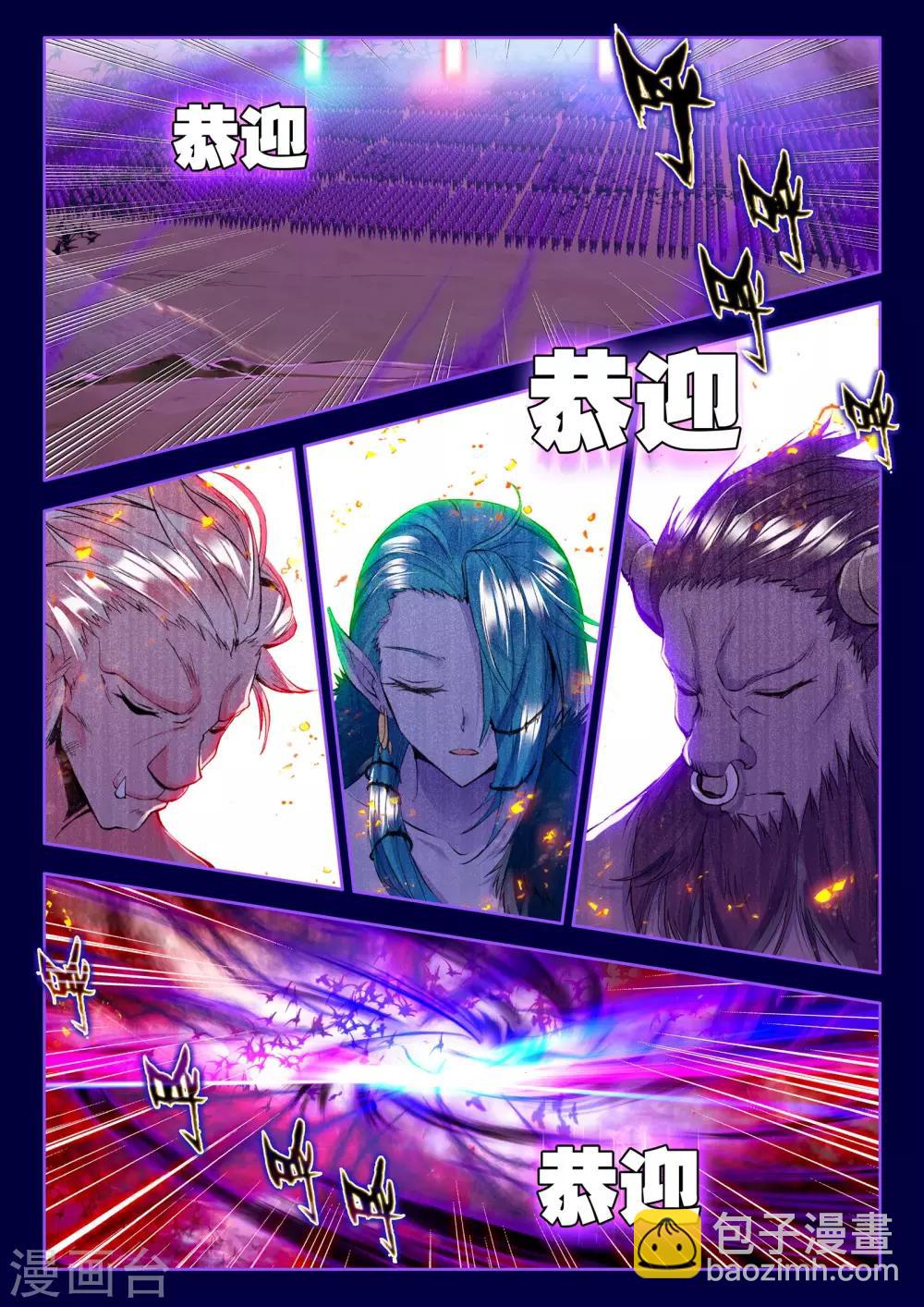 第182话 灵炉融合(下)-第183话