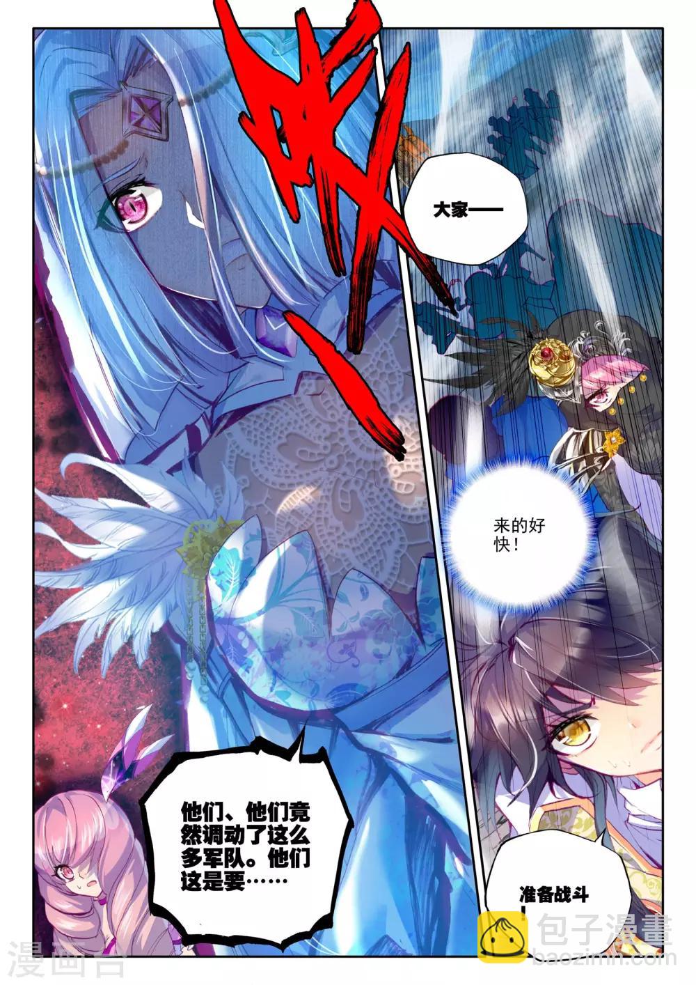 第194话 月之夜(下)-第195话