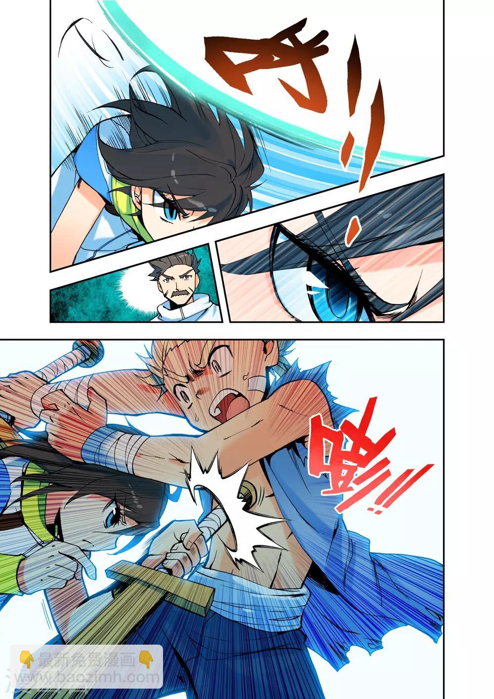 第3话 第一次相遇(上)-第3话