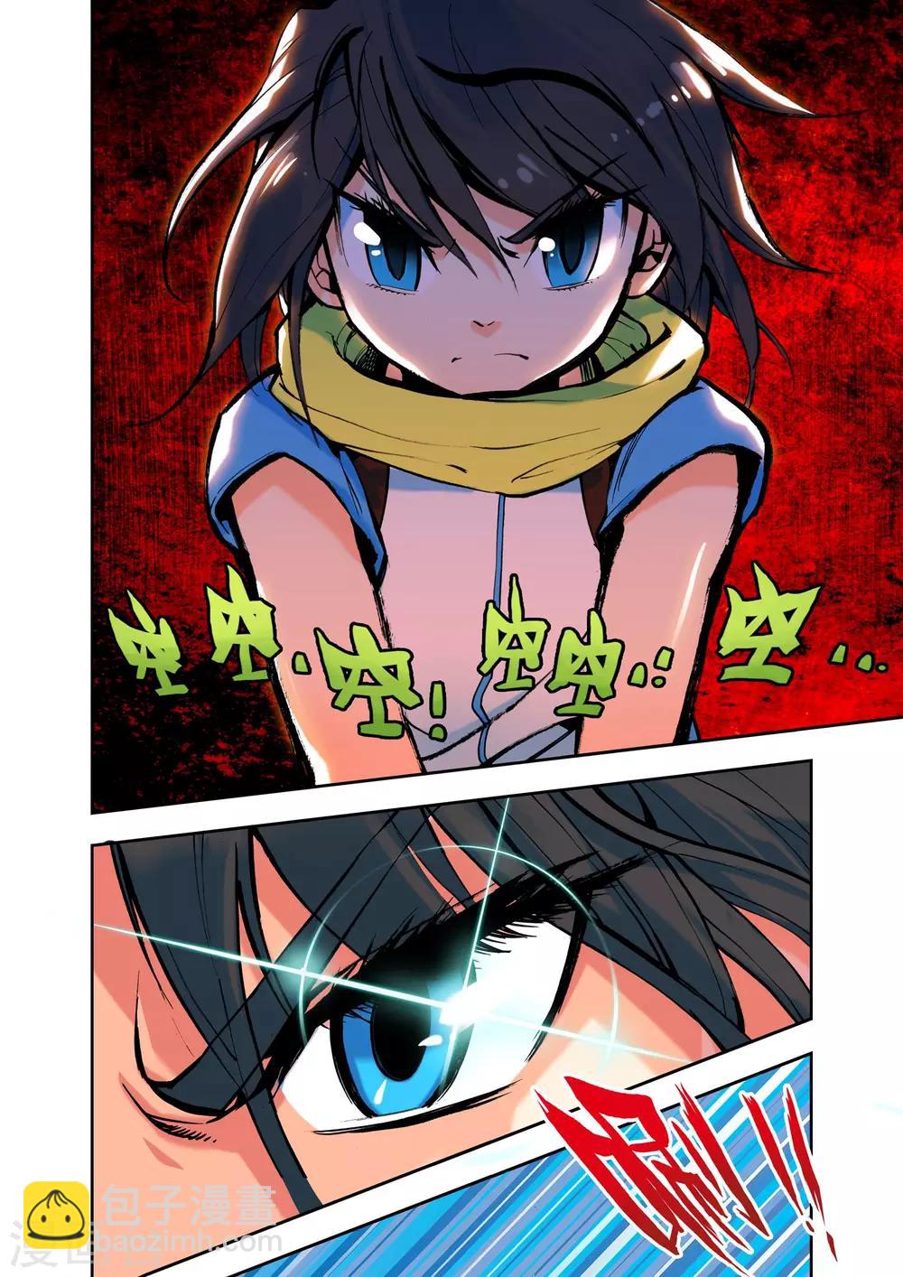 第3话 第一次相遇(上)-第3话