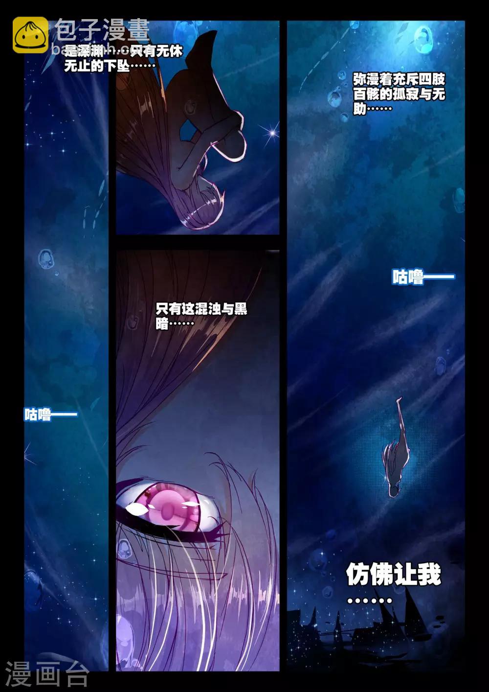 第210话 溃乱(上)-第211话
