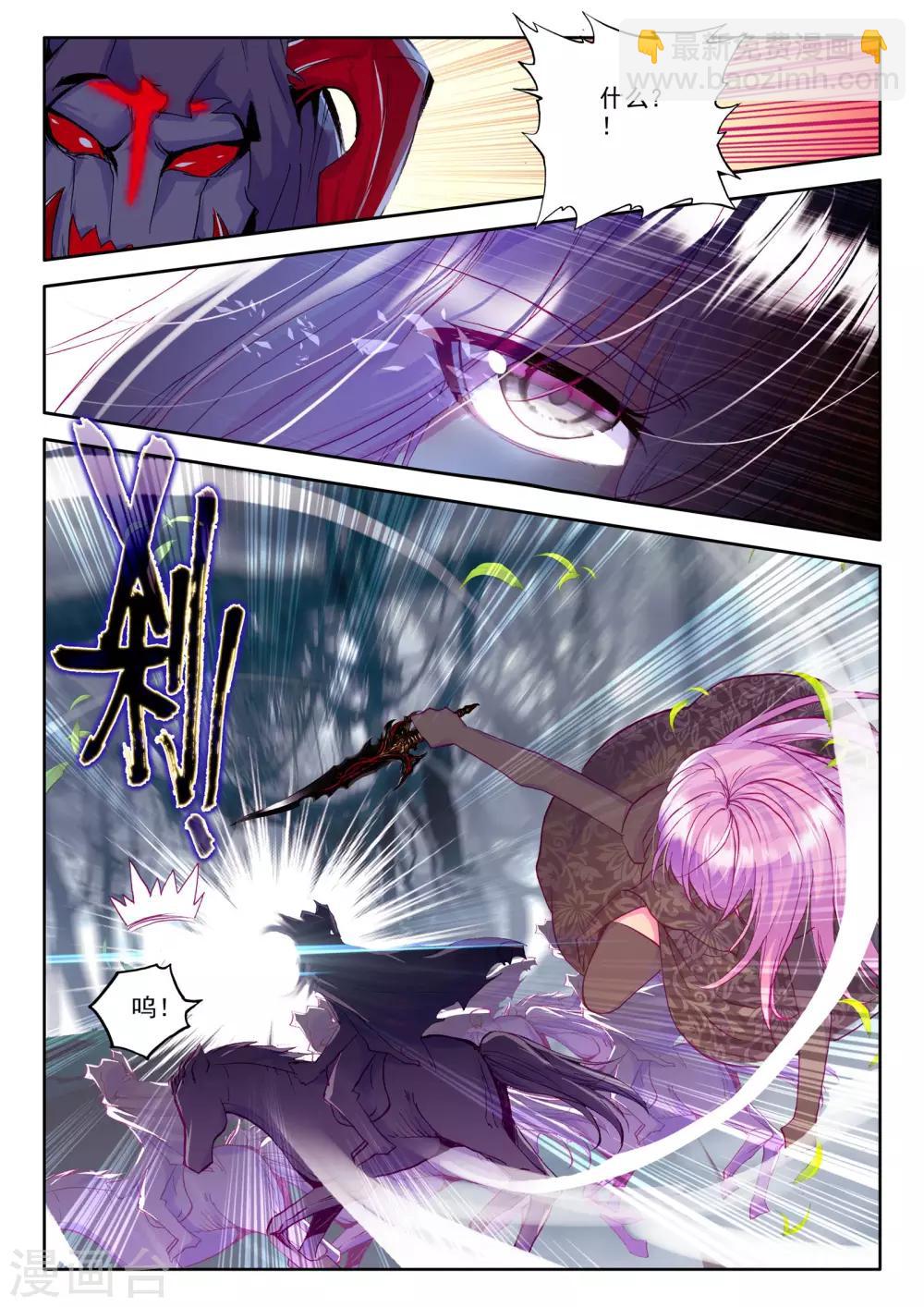 第210话 溃乱(上)-第211话