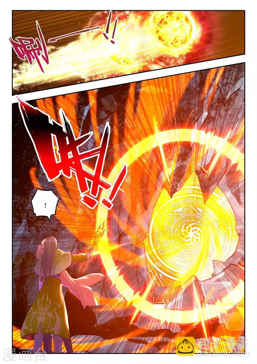 第212话 溃乱(下)-第213话