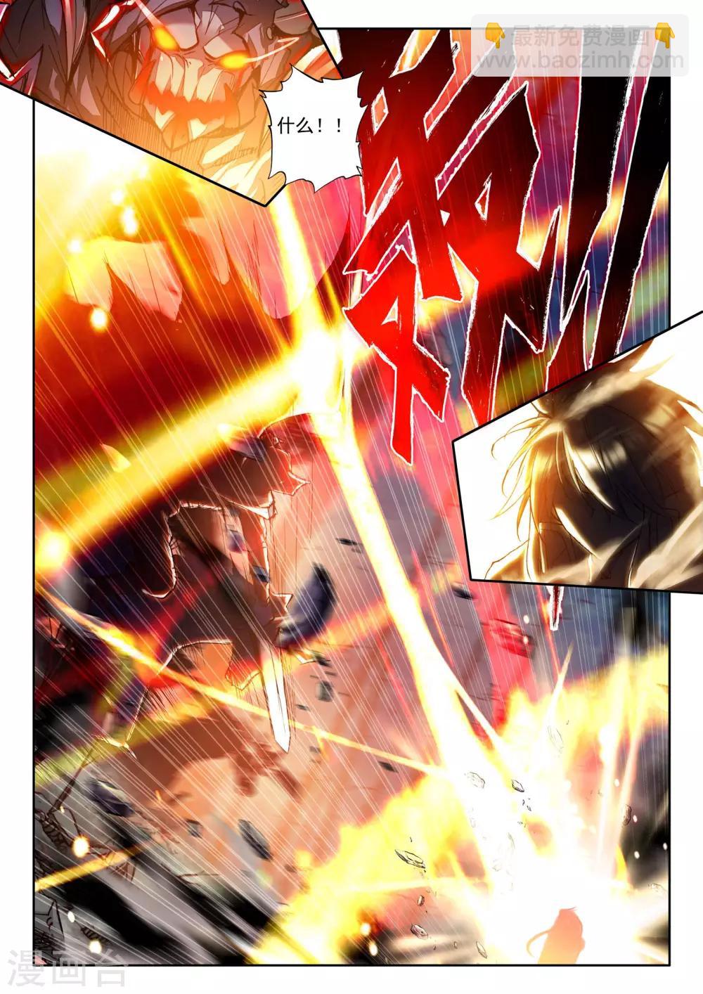 第214话 怒杀(中)-第215话