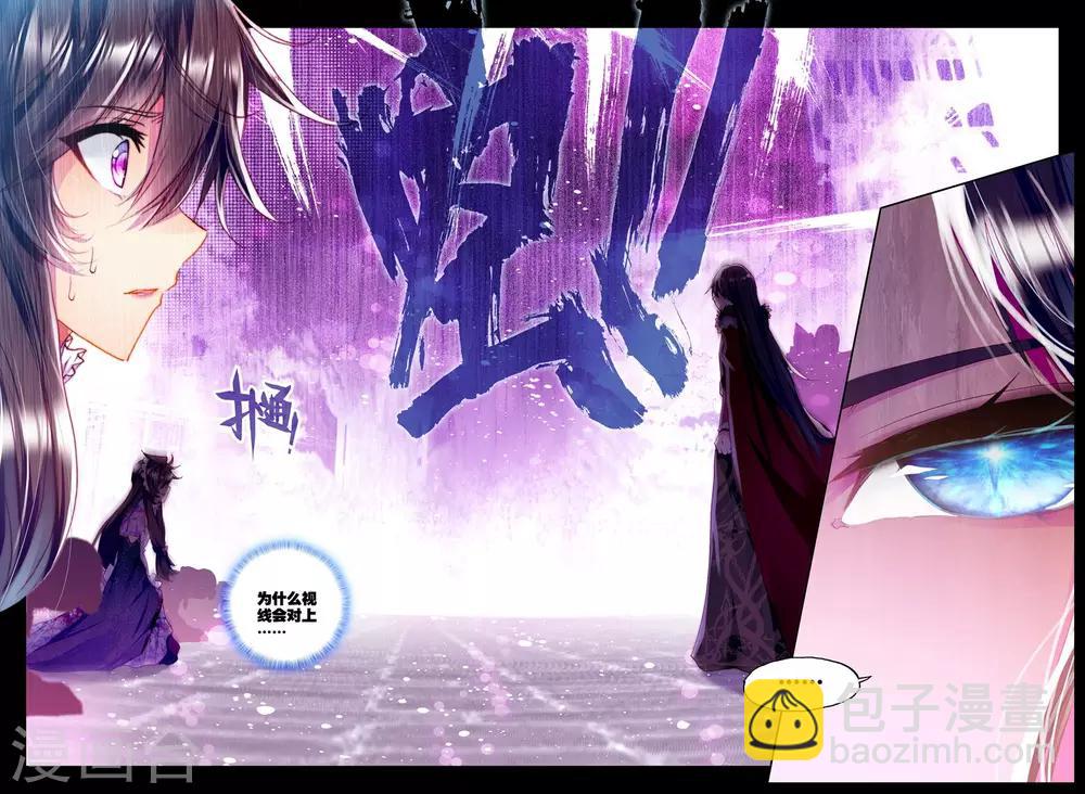 第220话 绝色侍女(中)-第221话