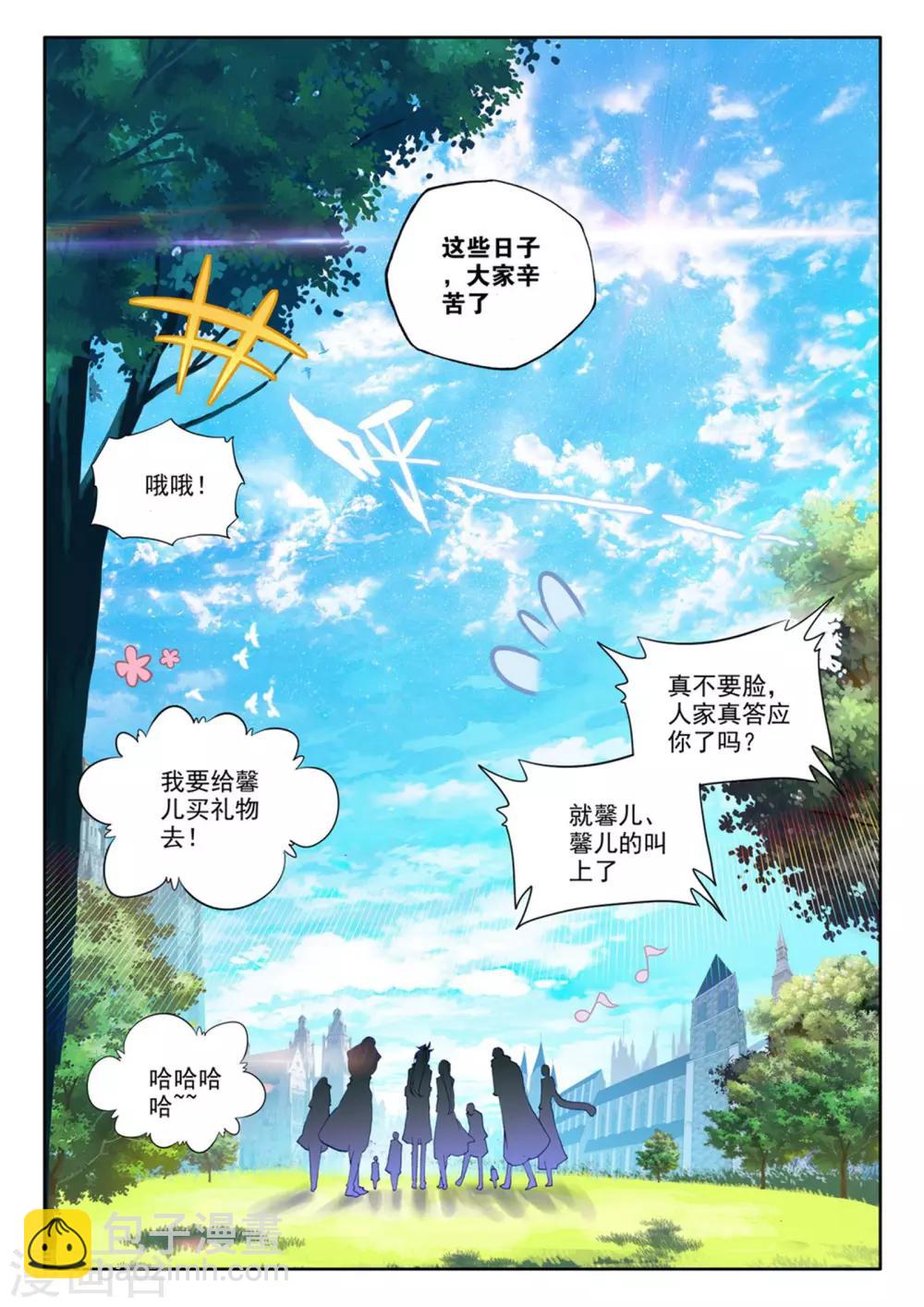 第224话 回归圣殿(下)-第225话