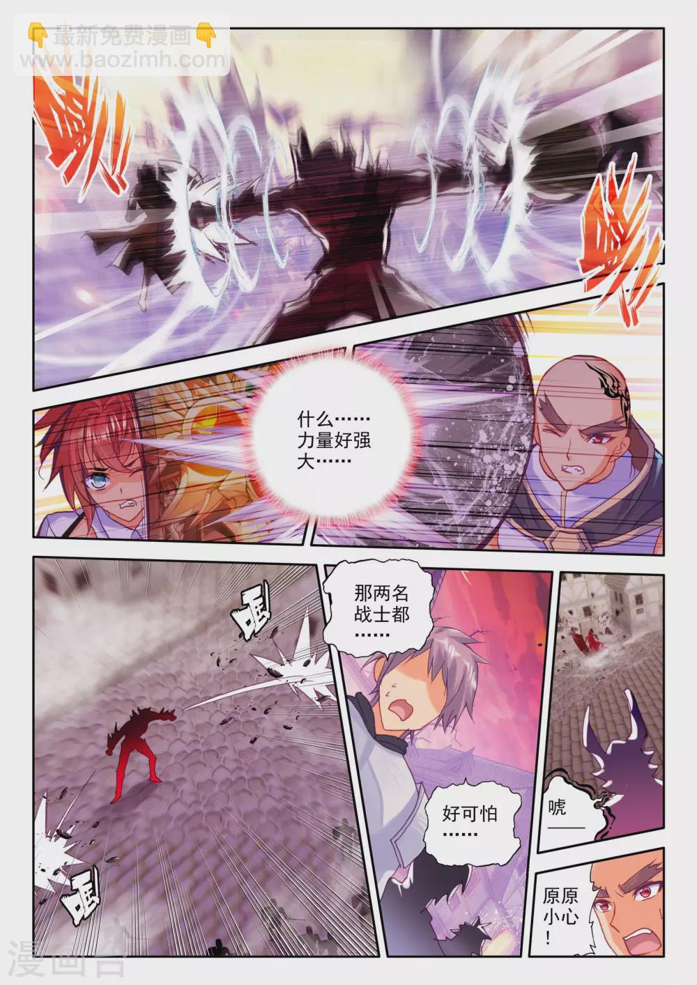 第228话 镇南关(上)-第229话