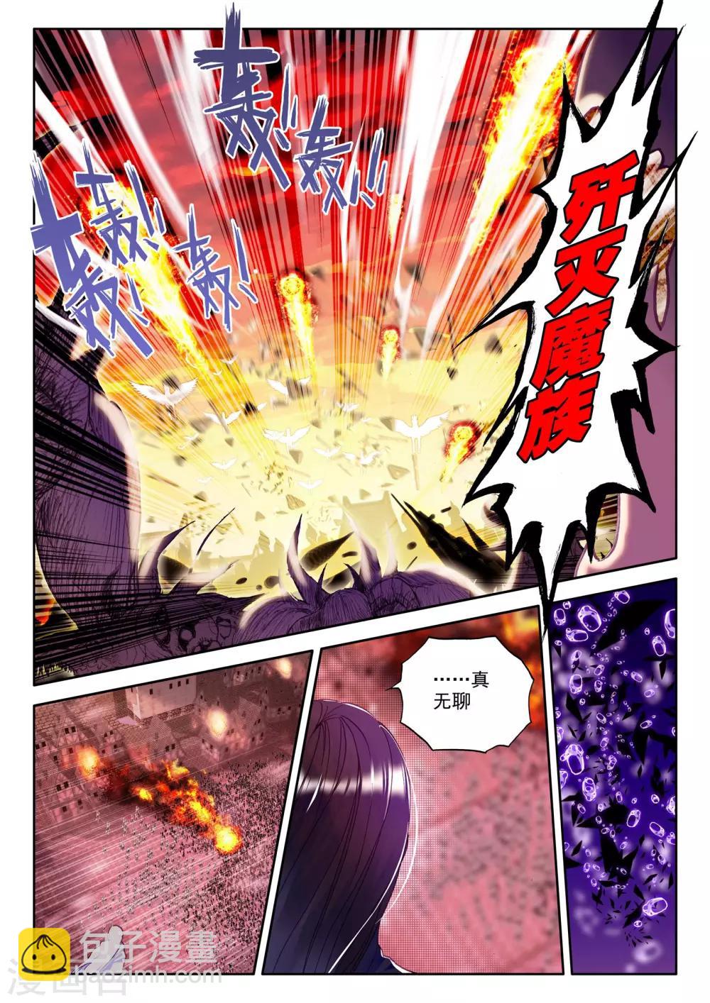 第230话 镇南关(下)-第231话
