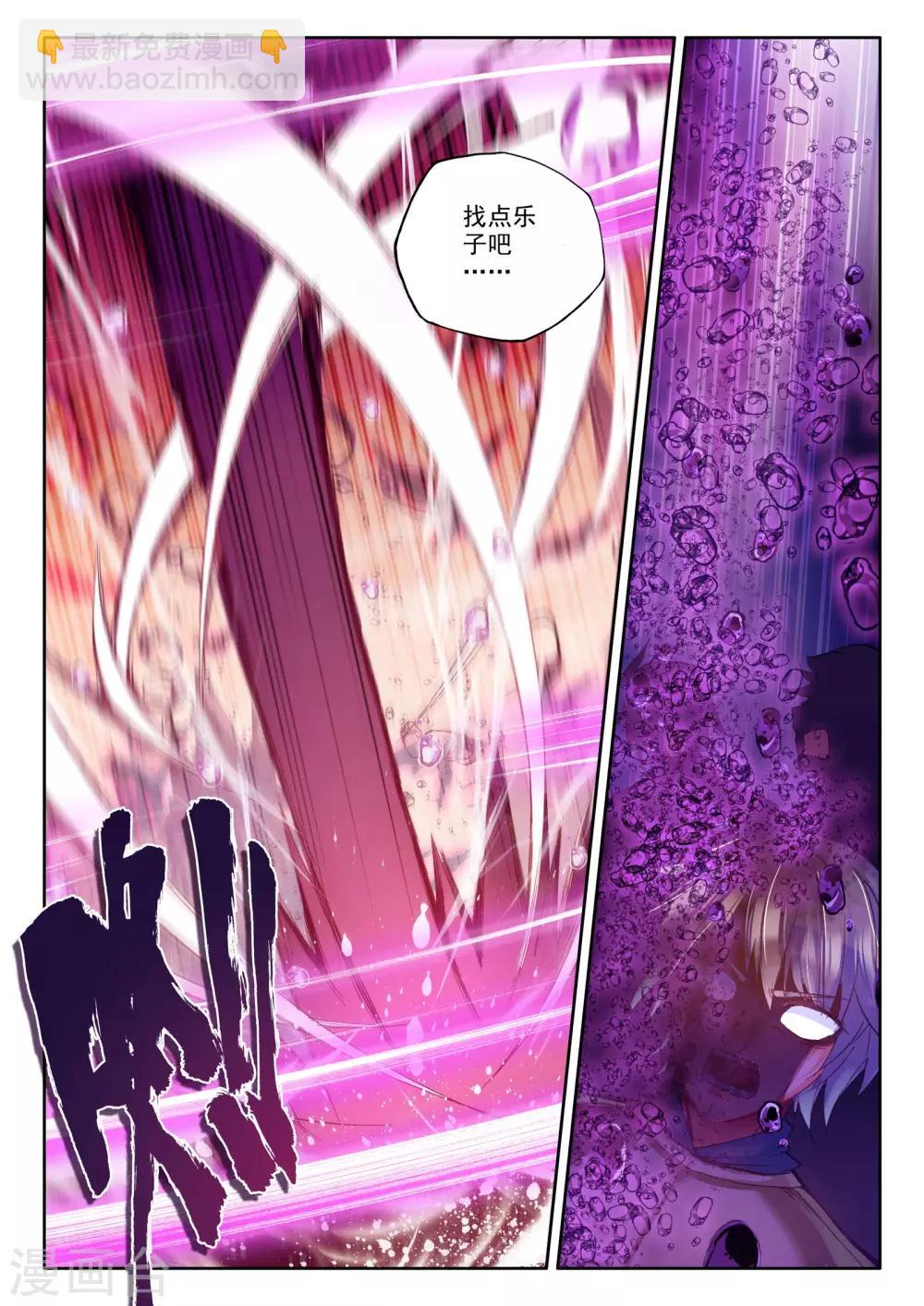 第230话 镇南关(下)-第231话