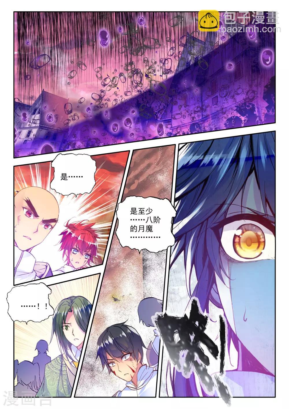 第230话 镇南关(下)-第231话