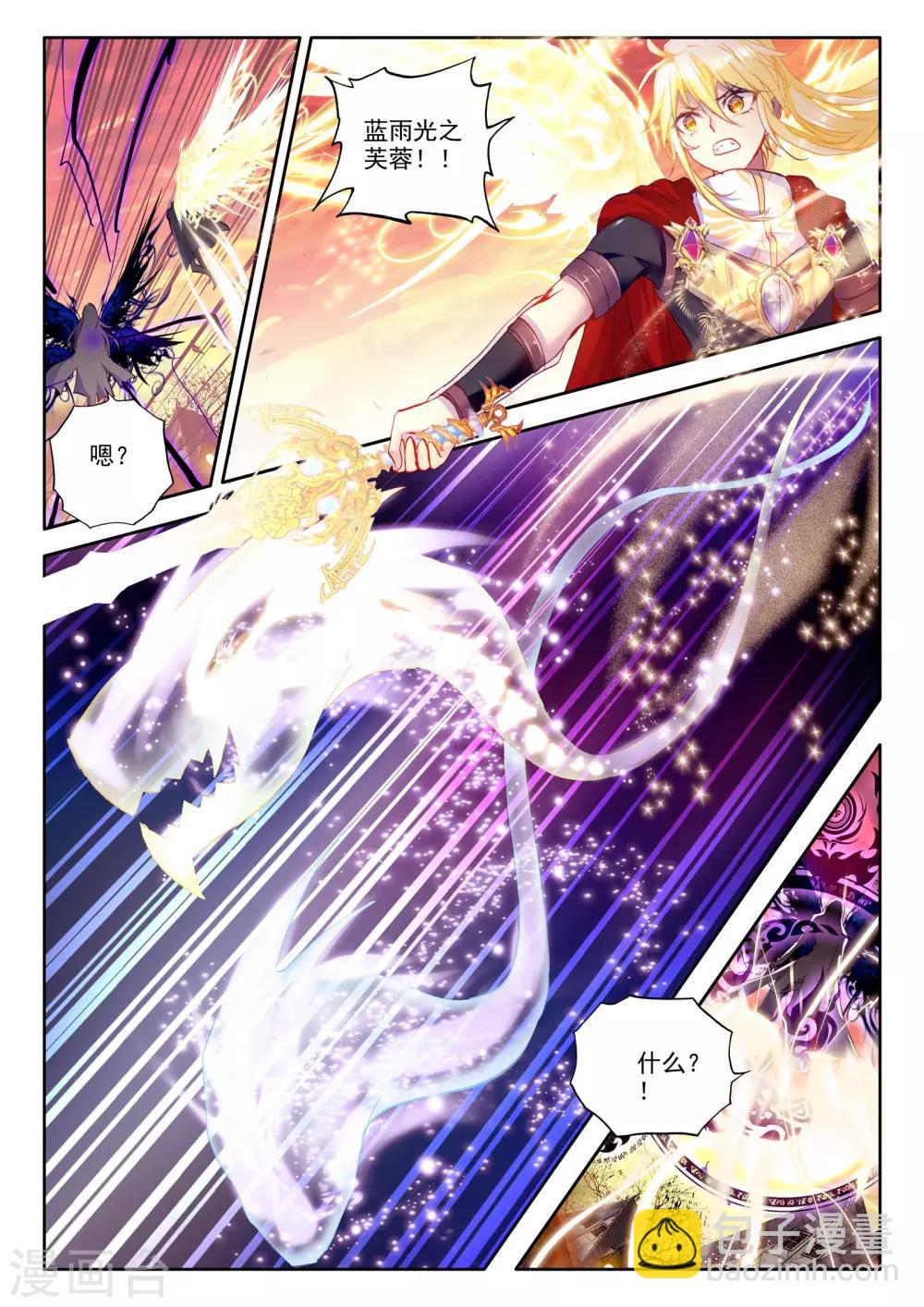第232话 英雄(中)-第233话