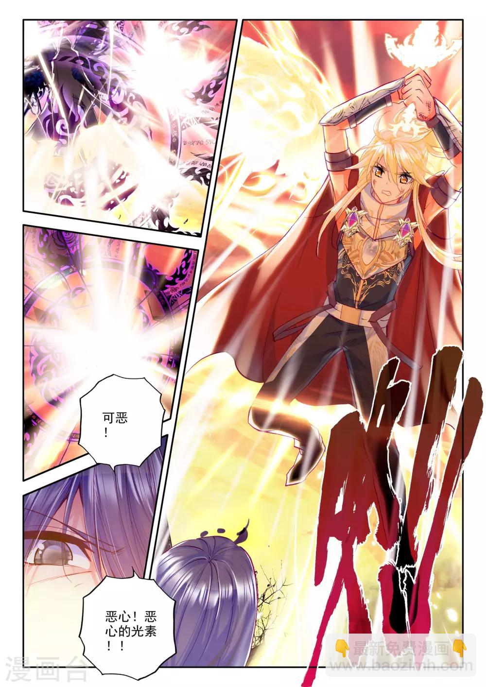 第232话 英雄(中)-第233话