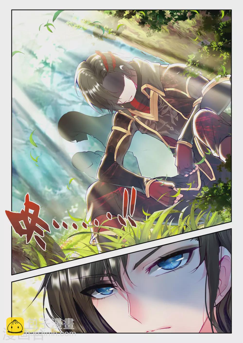 第240话 梦幻天堂入选赛(上)-第241话