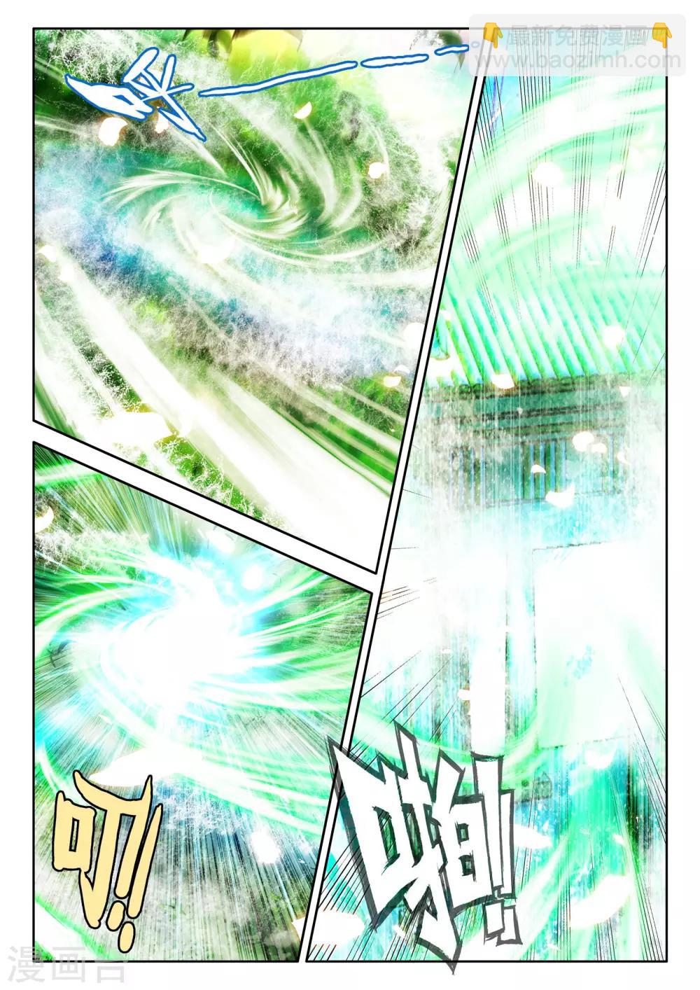 第242话 梦幻天堂入选赛(下)-第243话