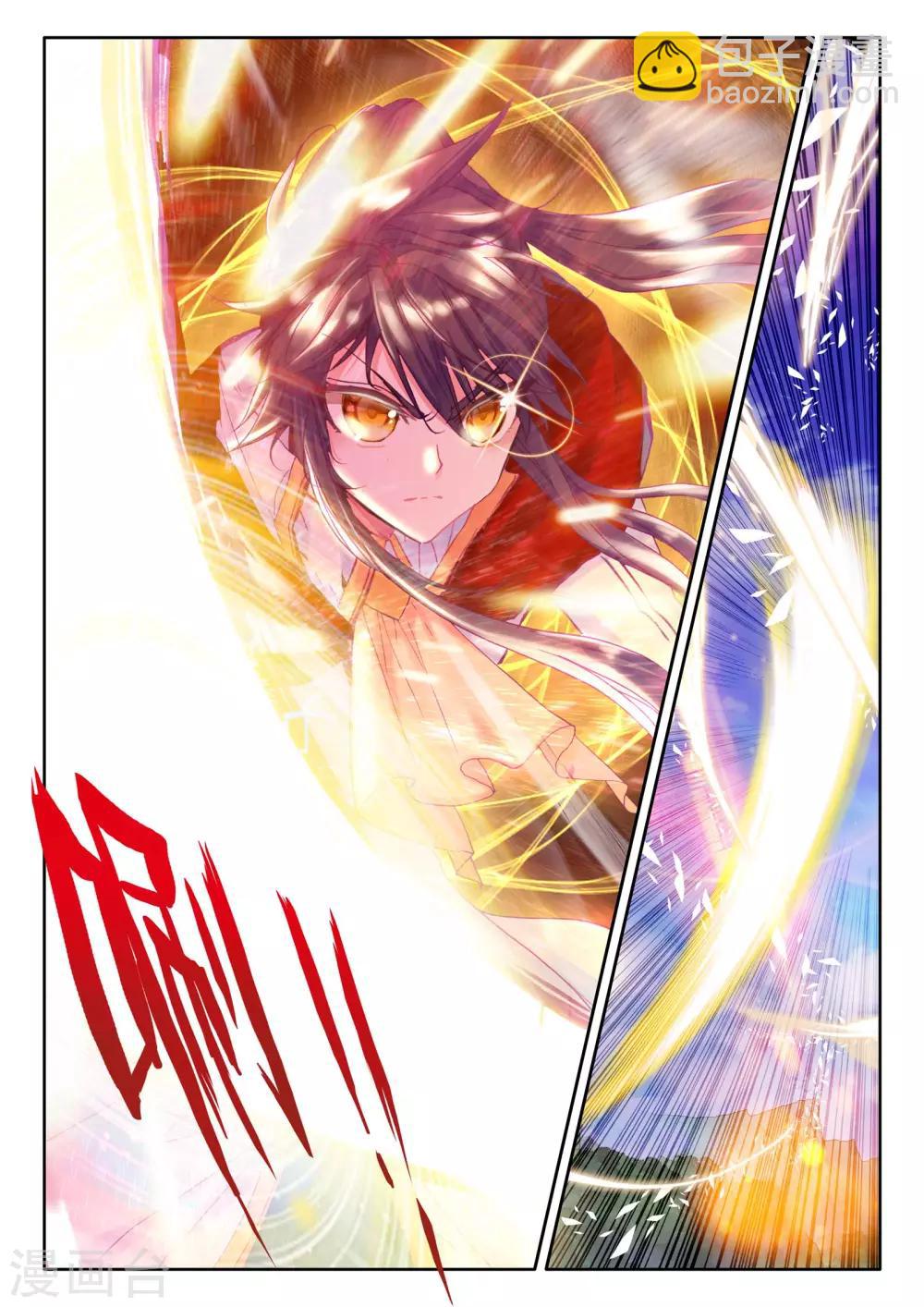 第254话 魔龙真身(下)-第255话