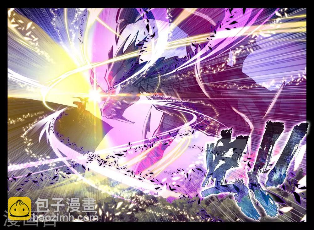 第254话 魔龙真身(下)-第255话