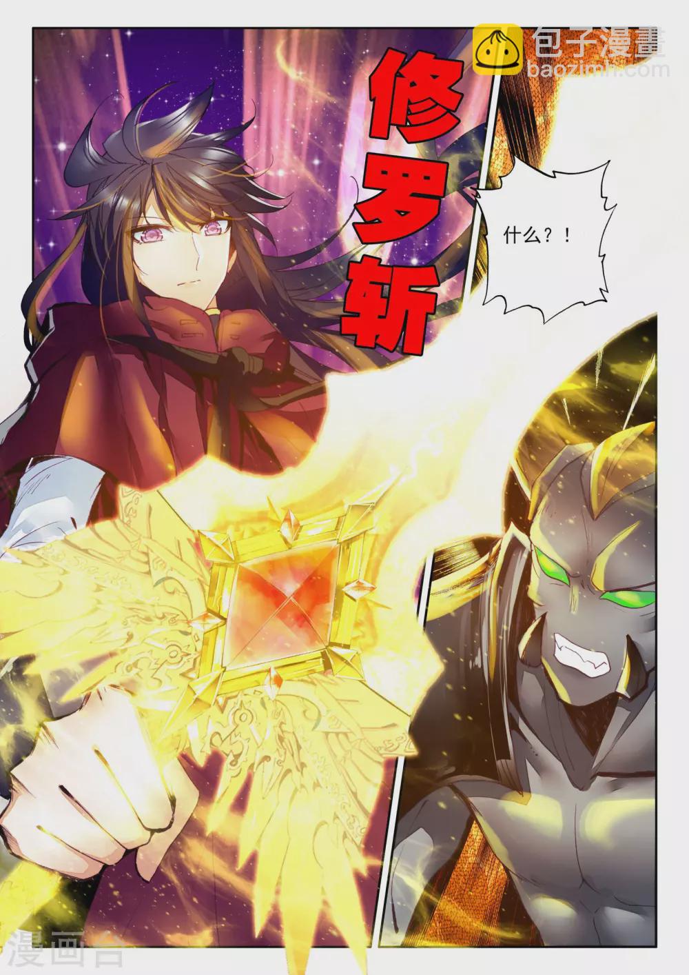 第280话 杀戮任务(中)-第281话