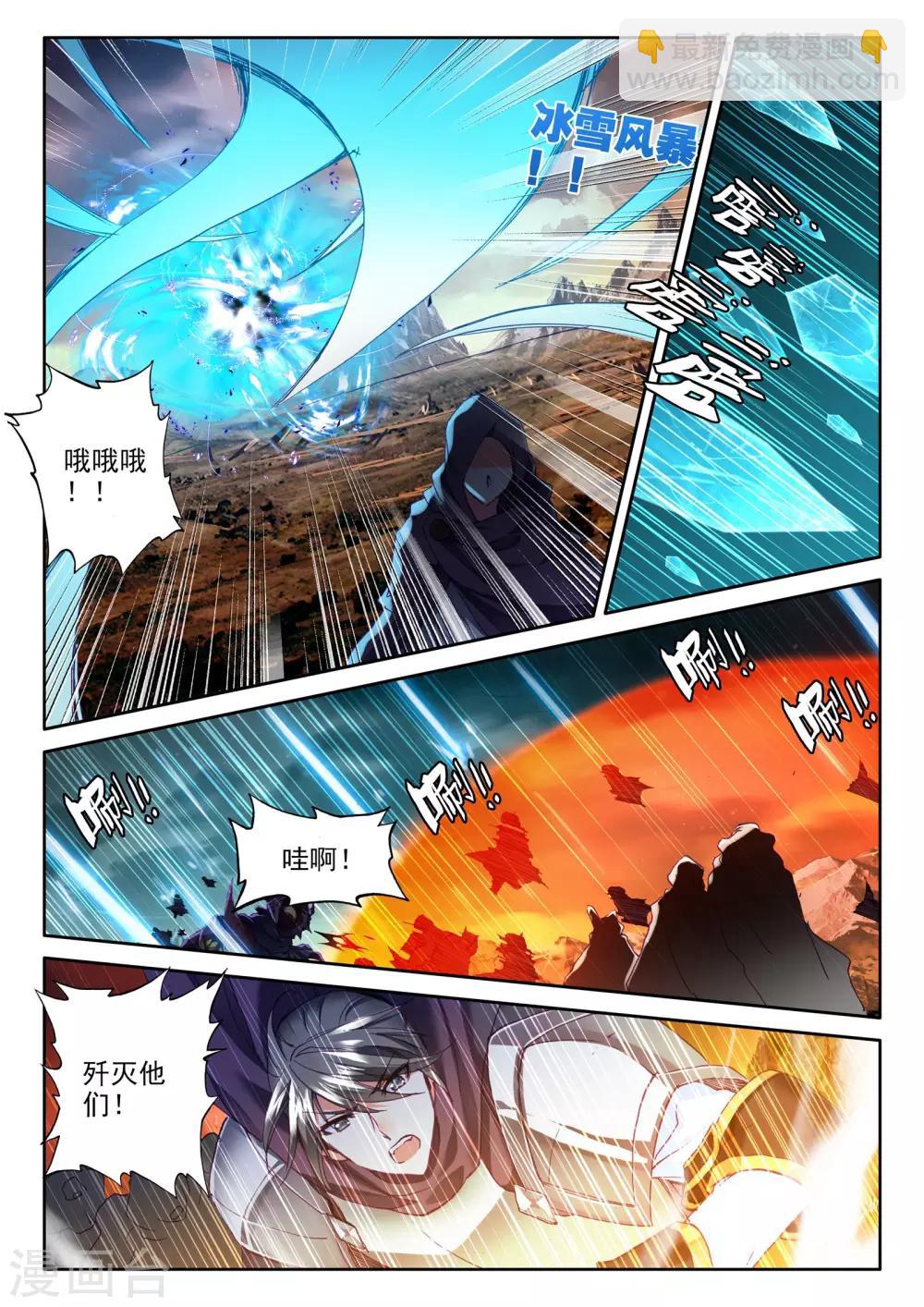 第286话 再次相遇(中)-第287话