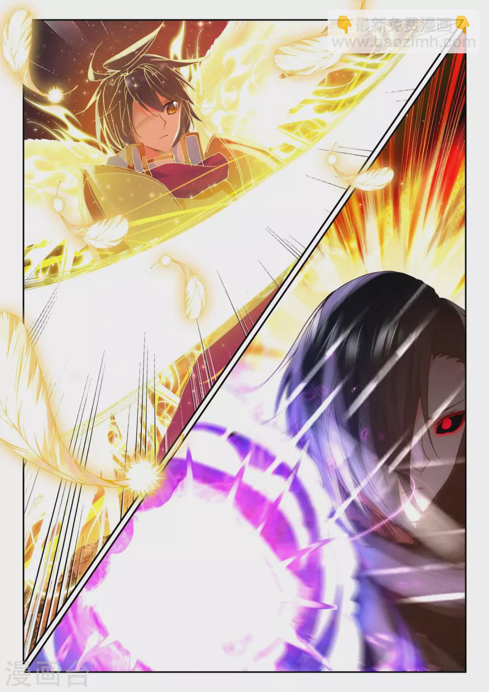 第288话 宿命的对决与神眷觉醒(上)-第289话
