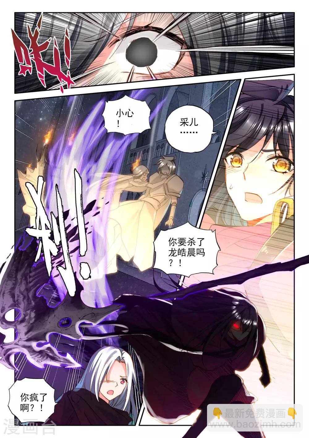 第292话 失忆(中)-第293话