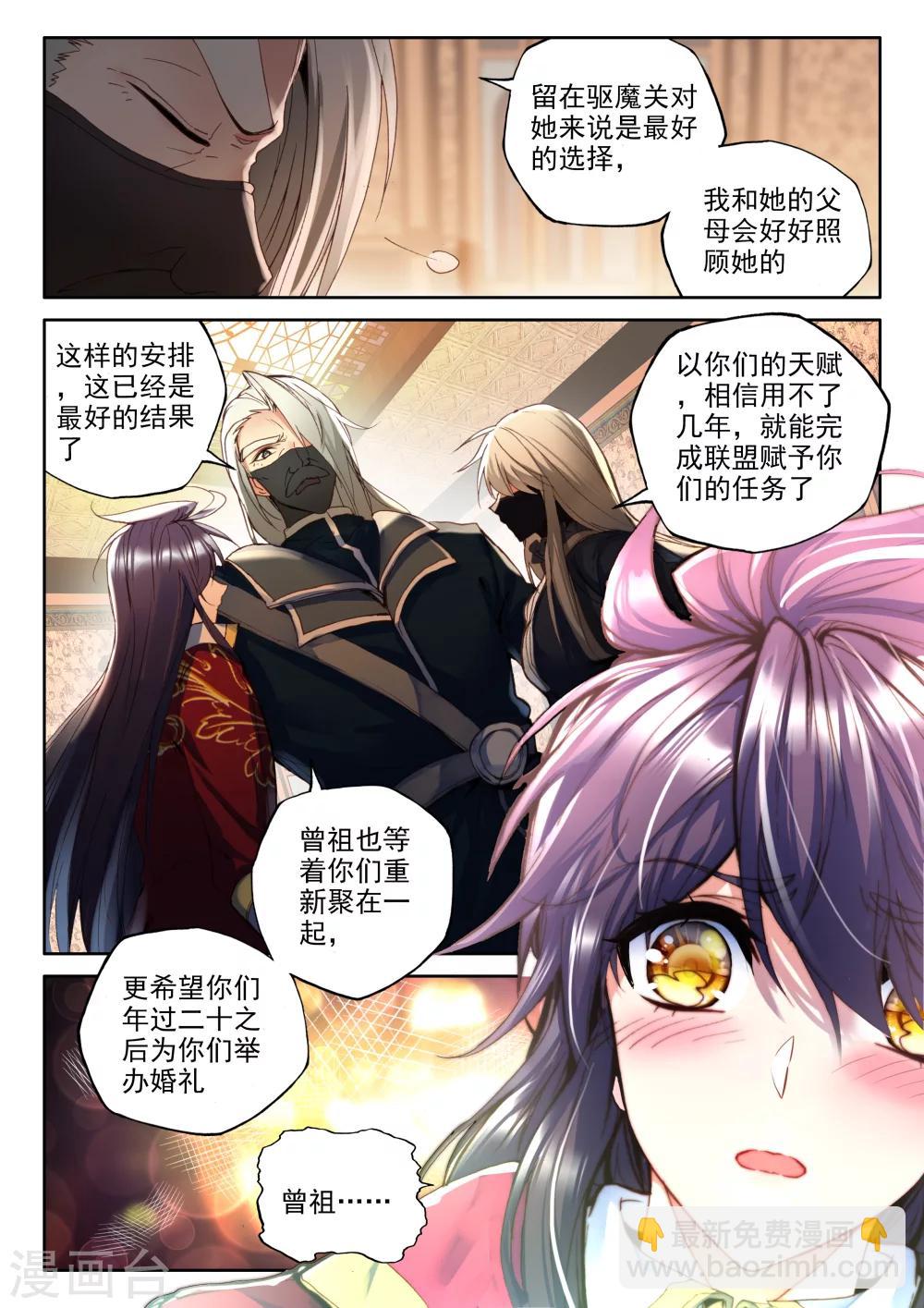 第318话 再见(上)-第319话