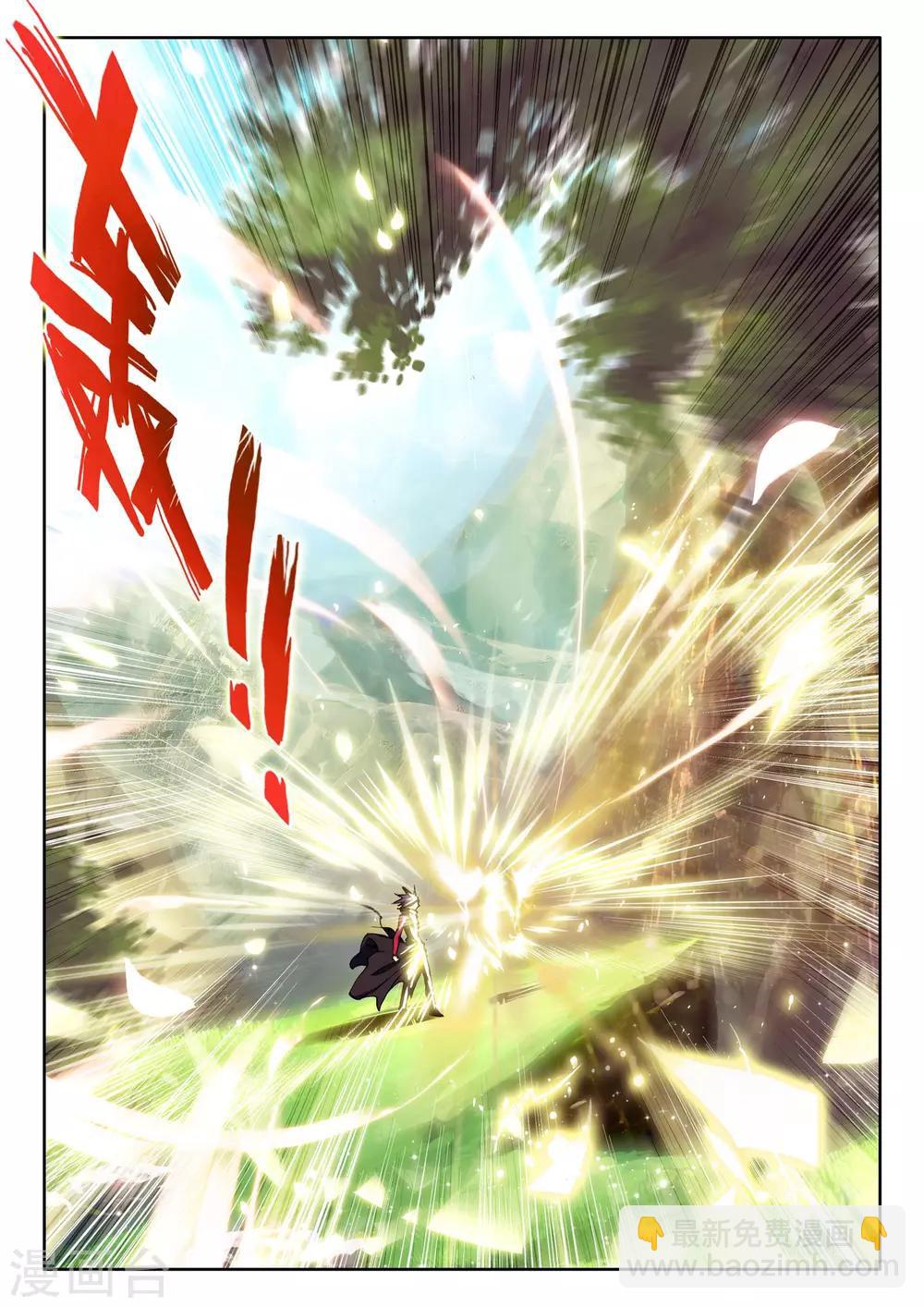第32话 神圣觉醒(下)-第33话