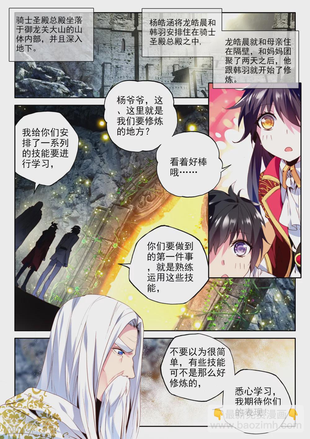 第320话 再见(下)-第321话