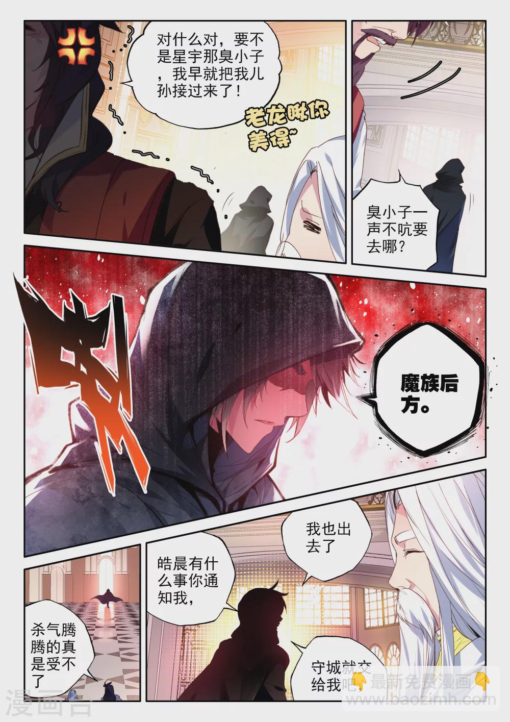 第320话 再见(下)-第321话