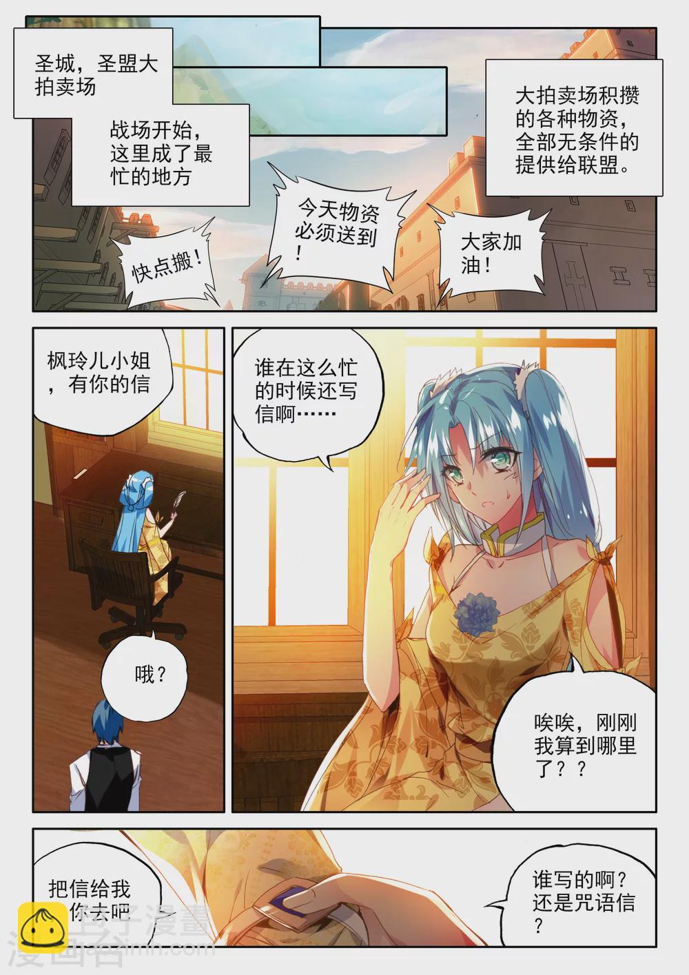 第320话 再见(下)-第321话