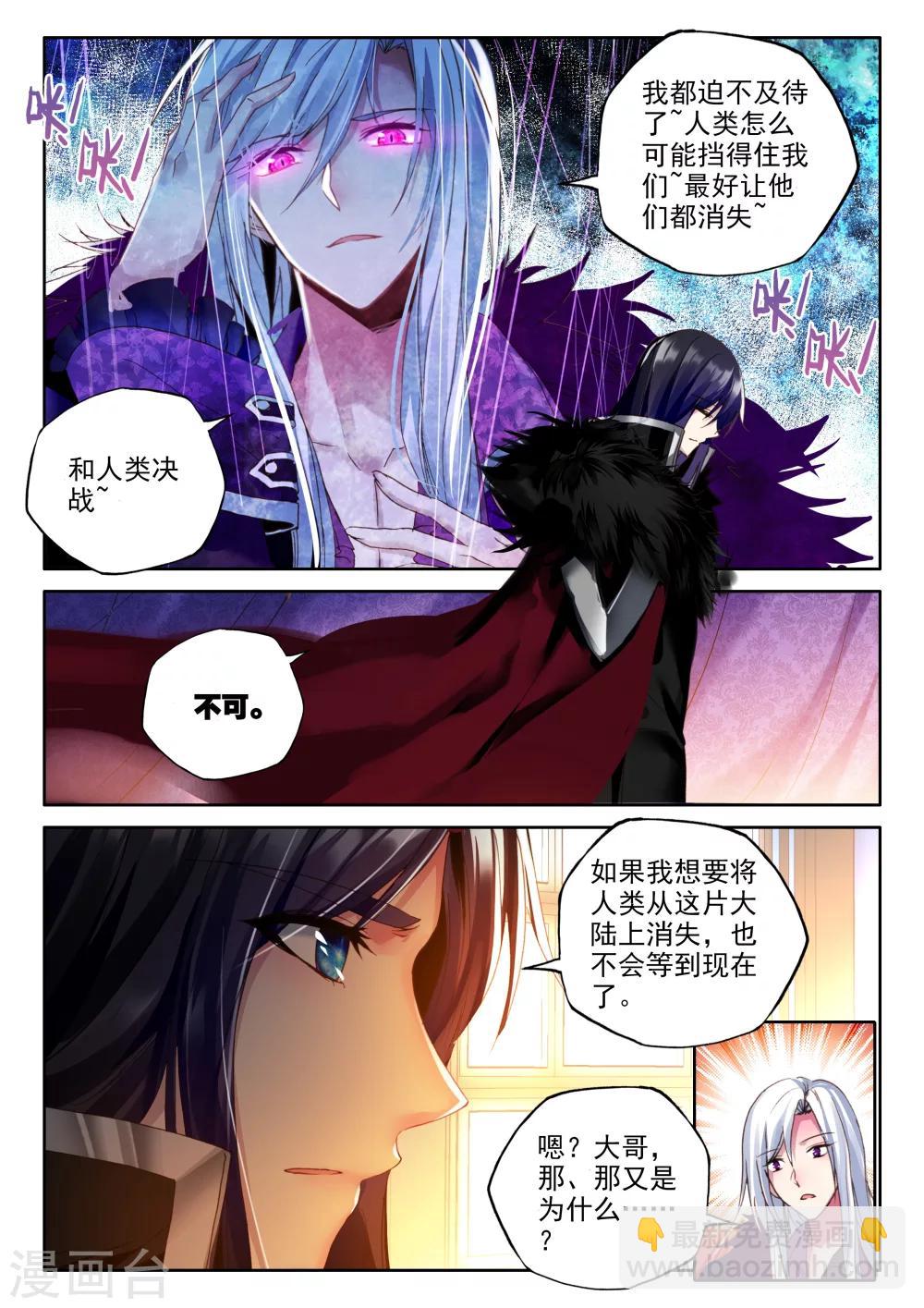 第322话 来自前线的一封信(中)-第323话