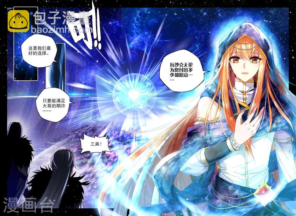 第322话 来自前线的一封信(中)-第323话