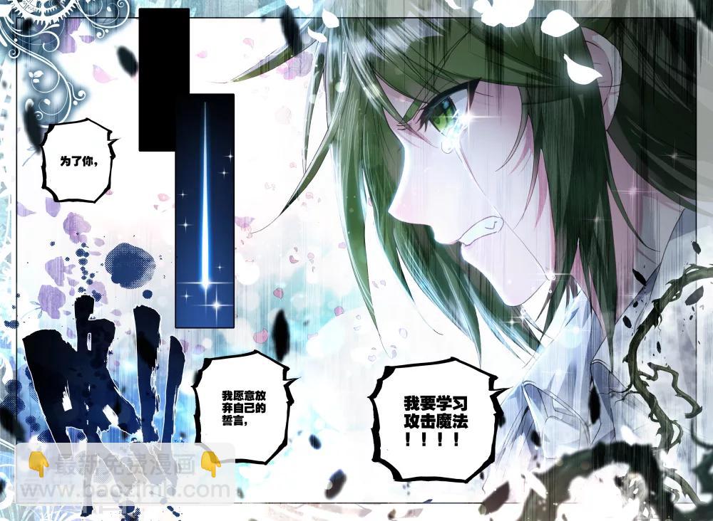 第328话 林鑫与司马仙(中)-第329话