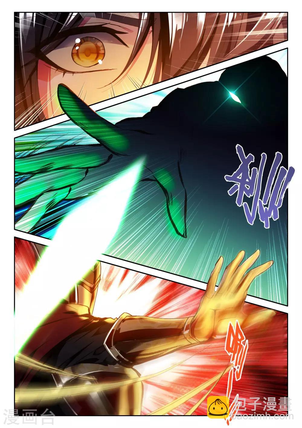 第358话 魔法圣殿(中)-第359话