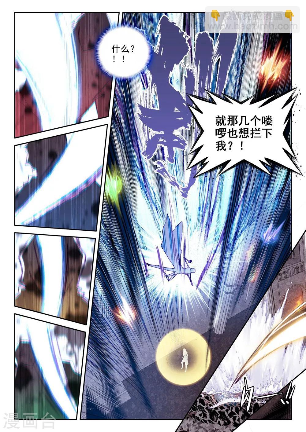 第366话 洞察魔神之死(上)-第367话